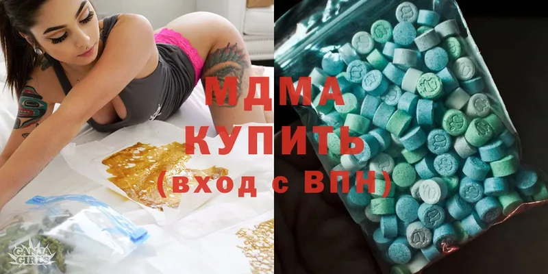 что такое   Белово  MDMA Molly 